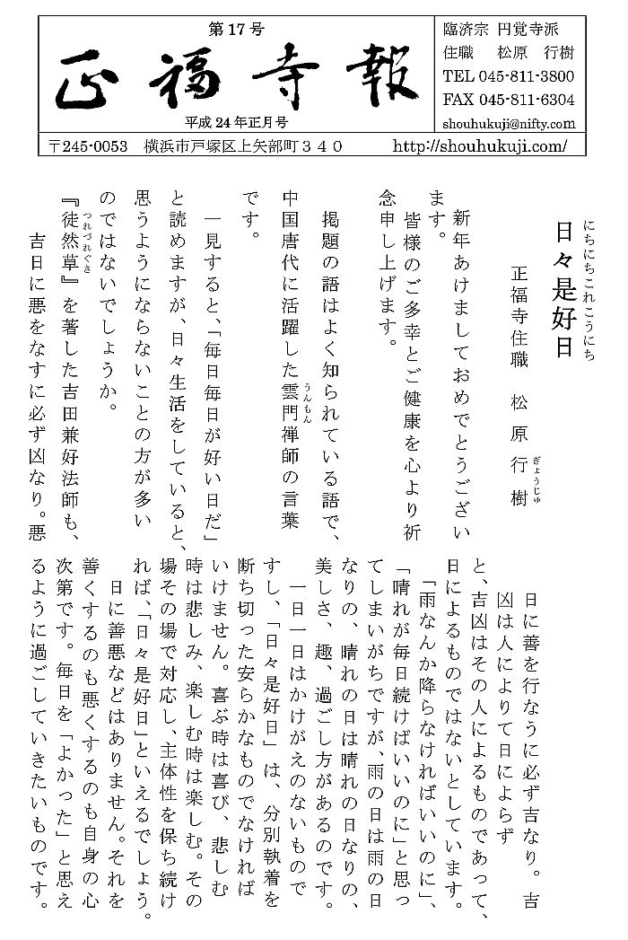  24N01